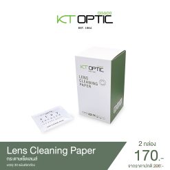 KT OPTIC LENS CLEANING PAPER SET 2 Boxes กระดาษเช็ดเลนส์ 30 PCS./BOX