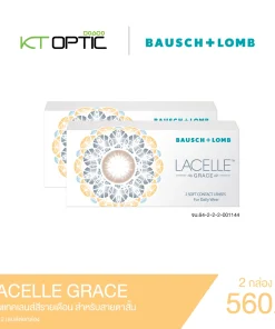 Bausch And Lomb LACELLE GRACE 2 BOXES คอนแทคเลนส์สีรายเดือน สำหรับสายตาสั้น