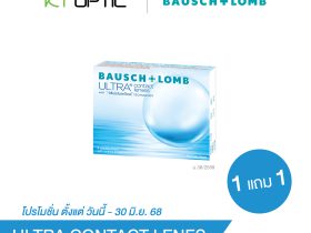 Bausch And Lomb ULTRA CONTACT LENES1 แถม 1 คอนแทคเลนส์ใส รายเดือน สายตาสั้น