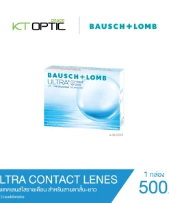 Bausch And Lomb ULTRA CONTACT LENES 1 BOX คอนแทคเลนส์ใส รายเดือน สายตาสั้น