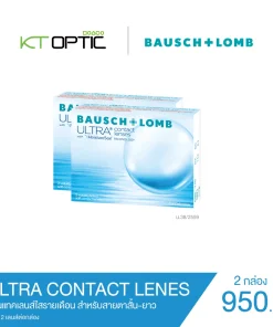 Bausch And Lomb ULTRA CONTACT LENES SET 2 BOXES คอนแทคเลนส์ใสรายเดือน สำหรับสายตาสั้น