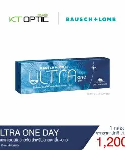 Bausch And Lomb ULTRA ONEDAY คอนแทคเลนส์ใสรายวัน สำหรับสายตาสั้น