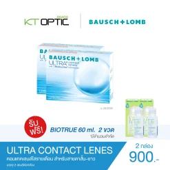 Bausch And Lomb ULTRA CONTACT LENES SET 2 BOXES คอนแทคเลนส์ใสรายเดือน สำหรับสายตาสั้น (ฟรี! Biotrue 60 ml. 2 ขวด)