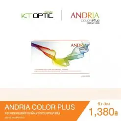 ANDRIA COLOR PLUS SET 6 BOXES คอนแทคเลนส์สีรายเดือน สำหรับสายตาสั้น