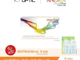 ANDRIA COLOR PLUS SET 6 BOXES คอนแทคเลนส์สีรายเดือน สำหรับสายตาสั้น รับฟรี! Biotrue 60 ml. 6 ขวด