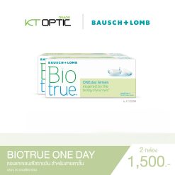 Bausch And Lomb BIOTRUE ONEDAY SET 2 BOXES คอนแทคเลนส์ใสรายวัน สำหรับสายตาสั้น