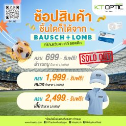 Alternative view of Bausch And Lomb BIOTRUE ONEDAY คอนแทคเลนส์ใสรายวัน สำหรับสายตาสั้น