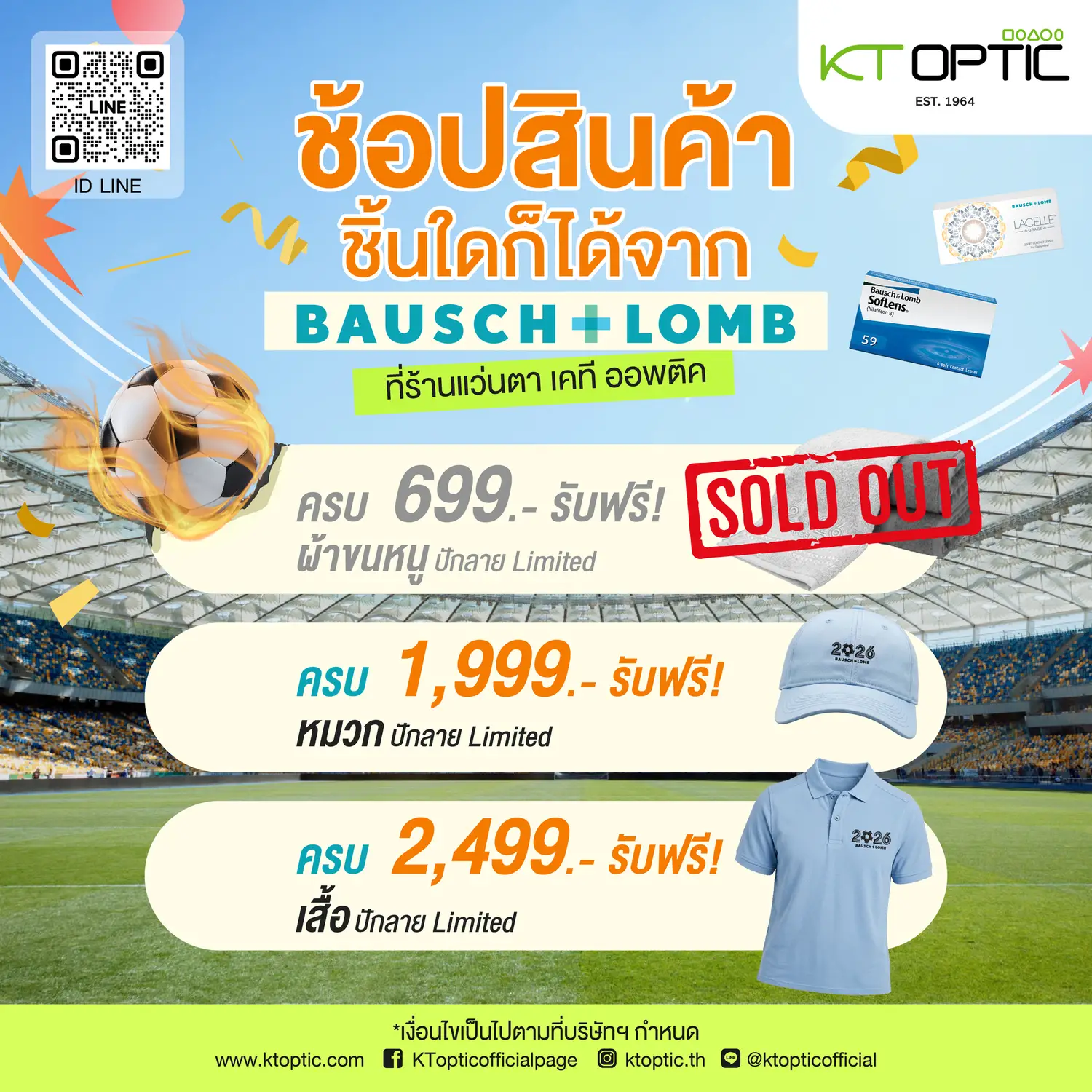 Bausch And Lomb BIOTRUE ONEDAY SET 2 BOXES คอนแทคเลนส์ใสรายวัน สำหรับสายตาสั้น - Image 2