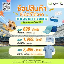 Alternative view of Bausch And Lomb BIOTRUE ONEDAY SET 2 BOXES คอนแทคเลนส์ใสรายวัน สำหรับสายตาสั้น