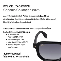 POLICE SPLU82 x Zac Efron แว่นกันแดดทรง Square | Exclusive at KT OPTIC - Image 4