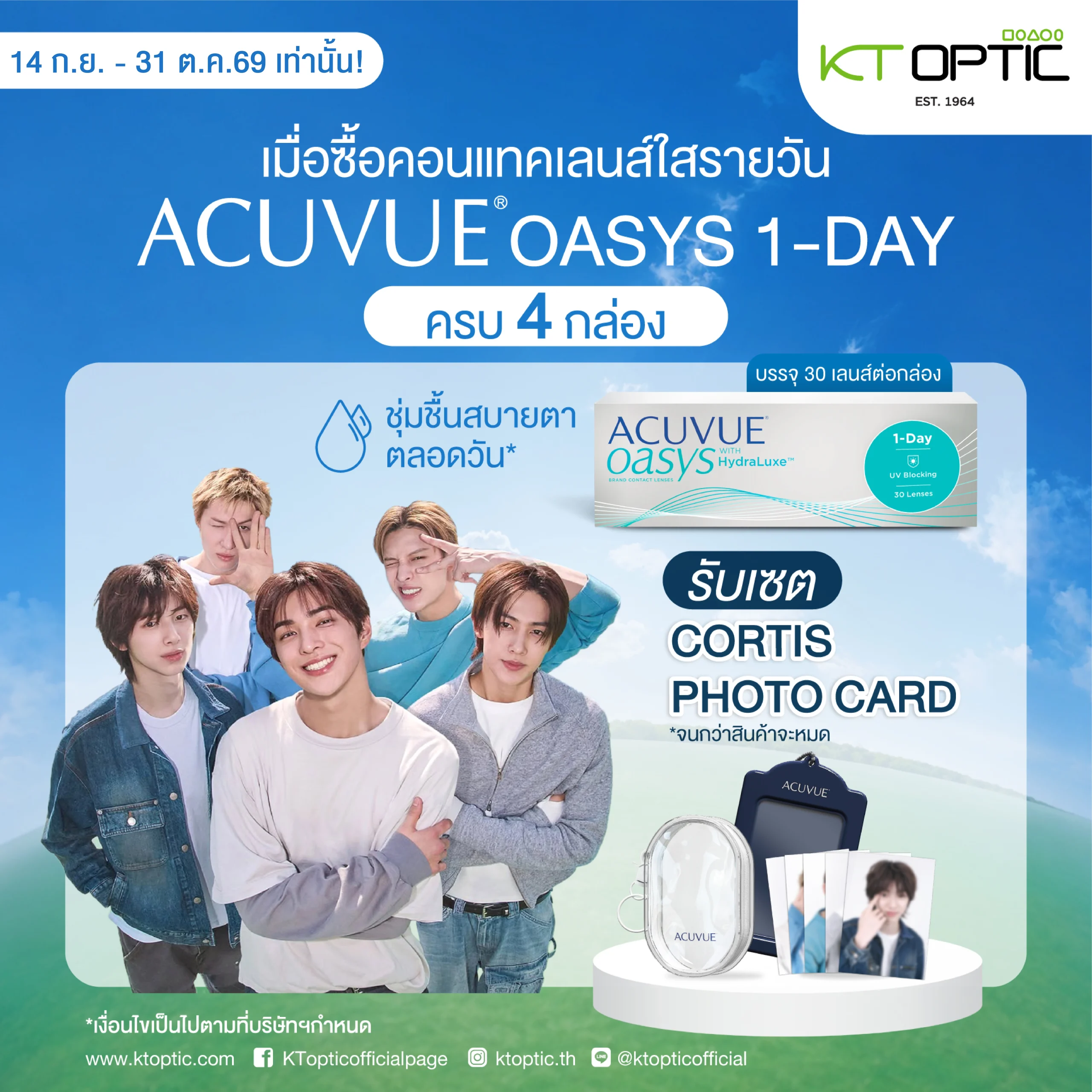 ACUVUE OASYS WITH HYDRALUXE 1 BOX คอนแทคเลนส์ใสรายวัน สำหรับสายตาสั้น - Image 4