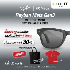 Ray-Ban Meta (Gen 2) Blayzer Optics แว่นตา AI Glasses รุ่น 0RW7001