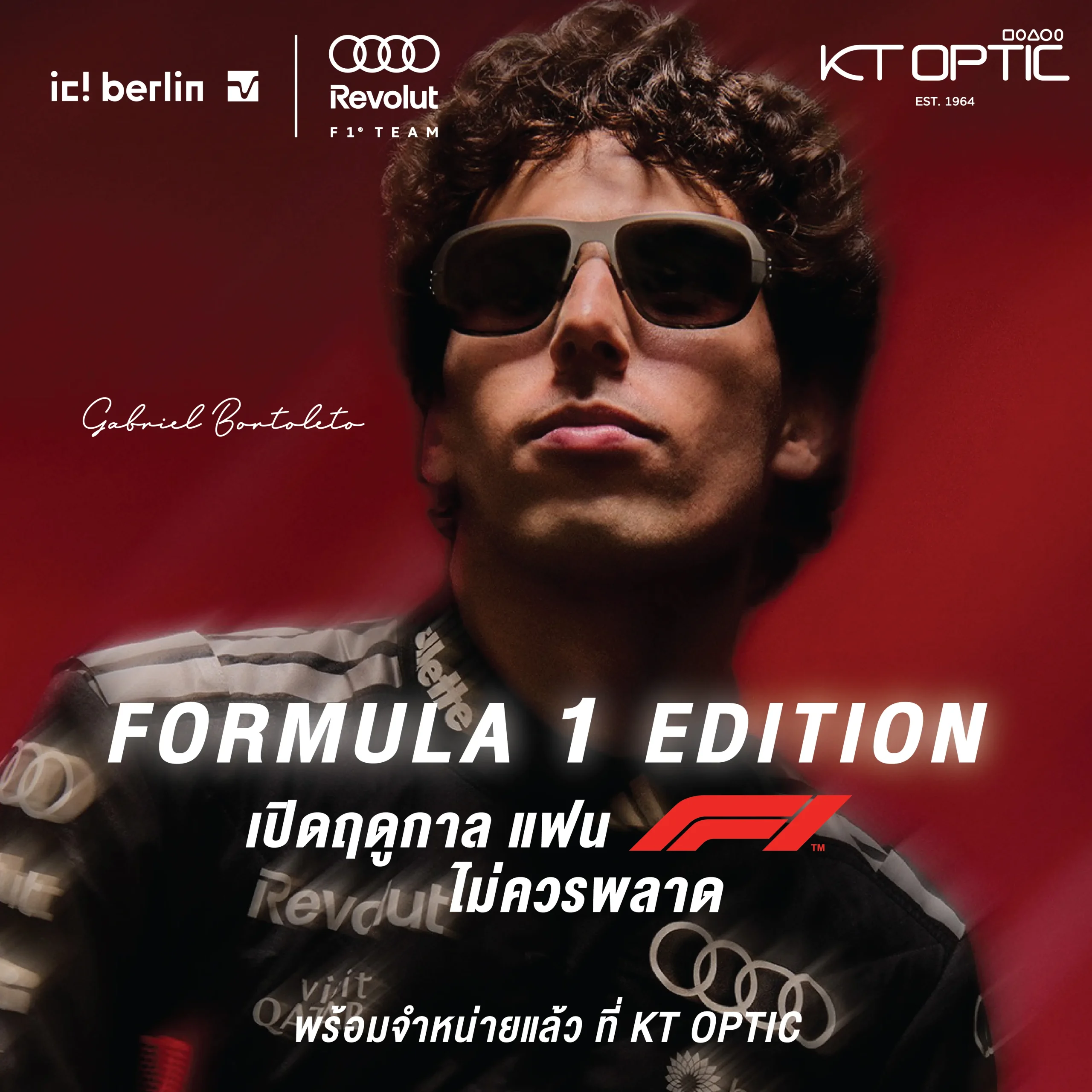 IC! BERLIN Gabriel Racing Edition แว่นกันแดด Audi Revolut F1® Team - Image 2
