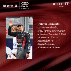 IC! BERLIN Gabriel Racing Edition แว่นกันแดด Audi Revolut F1® Team - Image 3