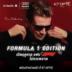IC! BERLIN Ryan Racing Edition แว่นกันแดด Audi Revolut F1® Team - Image 2