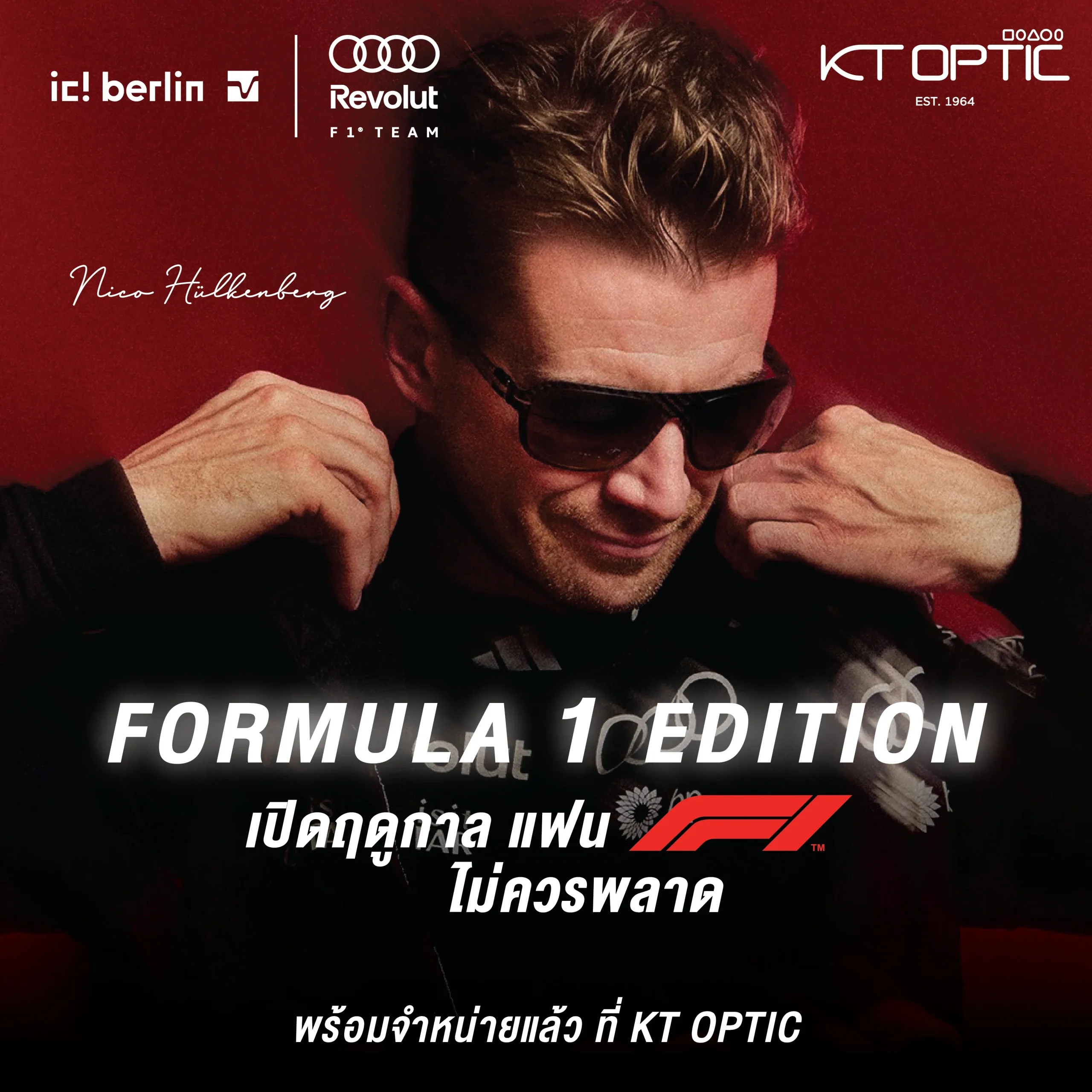 IC! BERLIN Ryan Racing Edition แว่นกันแดด Audi Revolut F1® Team - Image 2