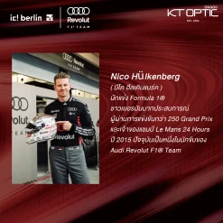 IC! BERLIN Ryan Racing Edition แว่นกันแดด Audi Revolut F1® Team - Image 3
